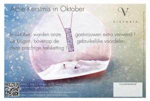 Kerstmin in oktober 2015